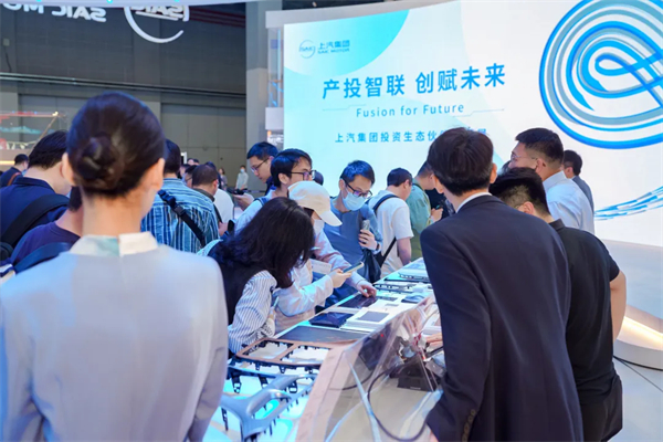 懂車更懂你，生態(tài)找上汽——上汽集團舉行投資生態(tài)伙伴成果展