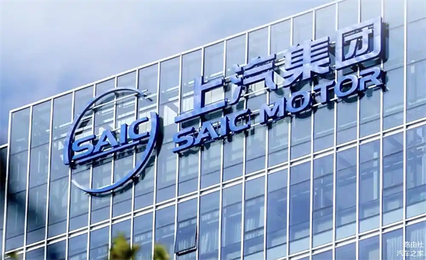 上汽破局正當(dāng)時：改革者進(jìn)，創(chuàng)新者強，專業(yè)修行者致遠(yuǎn)