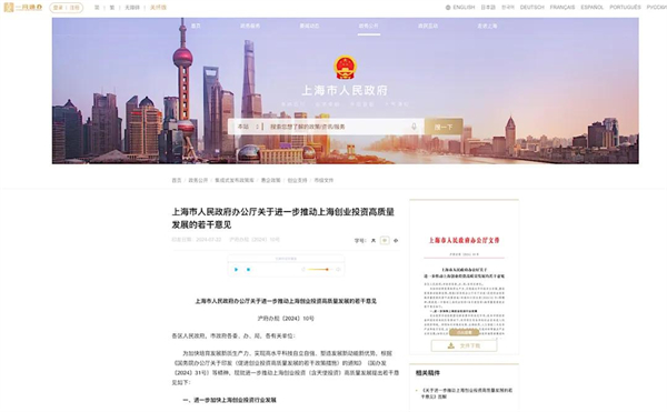 上海為什么出不了科技獨角獸，卻擁有上汽這樣的實業(yè)精英？
