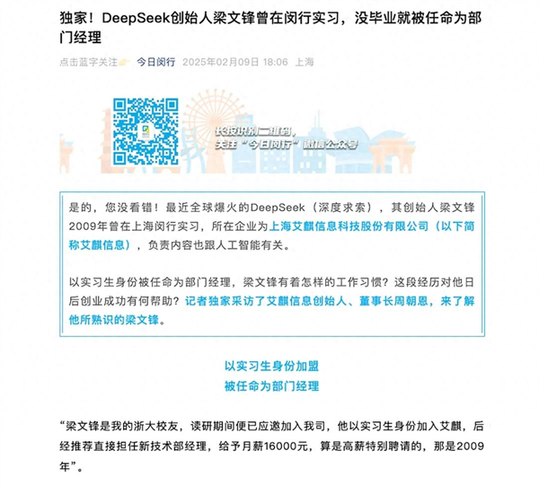 上海為什么出不了科技獨角獸，卻擁有上汽這樣的實業(yè)精英？