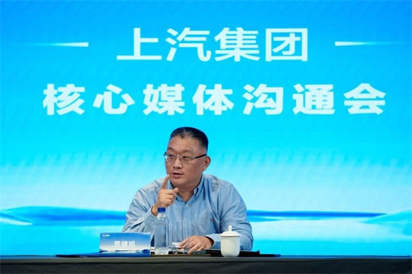 上汽總裁賈健旭：干部既要年輕化，又要能打仗，更要打勝仗