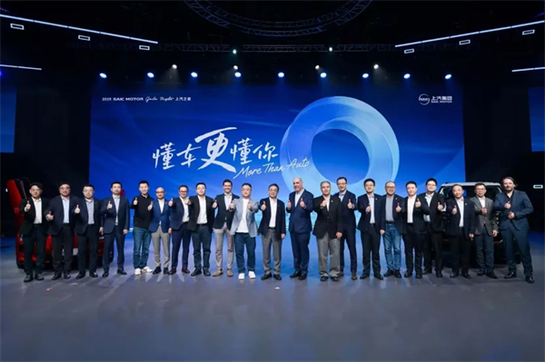 上汽在“頂級朋友圈”深情告白近億用戶：懂車，更懂你！