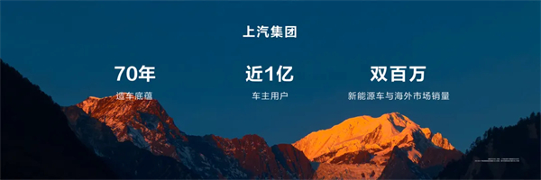 王鑫：尚界讓智能好車進入普惠時代！