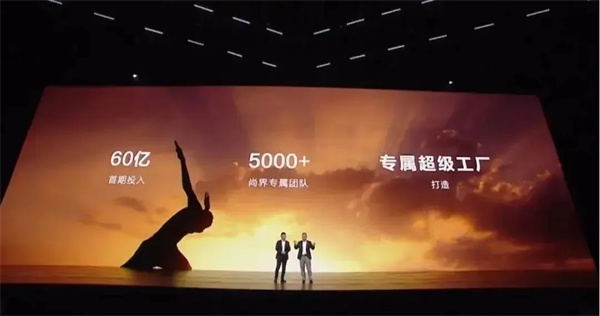 當(dāng)上汽牽手華為，尚界汽車開啟“新合資”