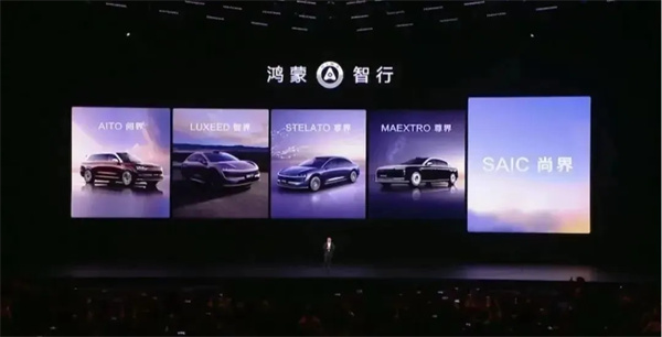 當(dāng)上汽牽手華為，尚界汽車開啟“新合資”
