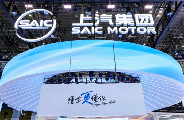 把上海車展打造成“上汽車展”！上汽彰顯東道主風(fēng)范