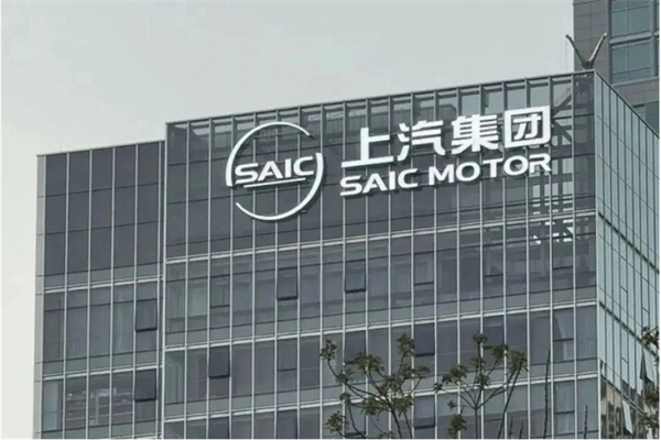 從上汽與華為的合作 解碼新汽車(chē)時(shí)代生存法則