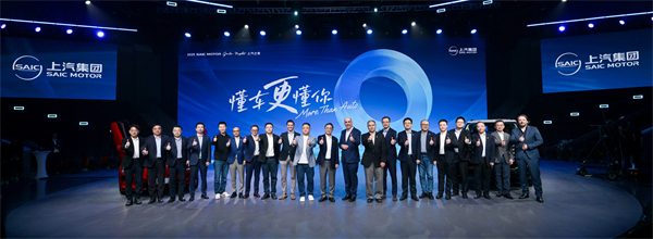 走進(jìn)用戶心，上汽最懂你