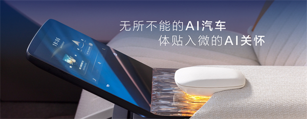 走進(jìn)用戶心，上汽最懂你