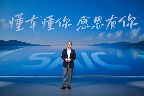 走進(jìn)用戶心，上汽最懂你