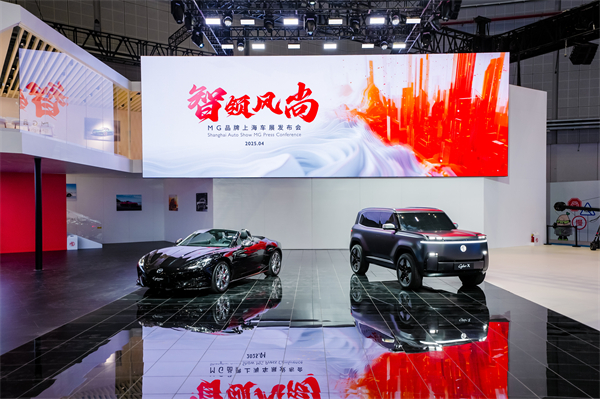 “懂車(chē)更懂你”的上汽 整體亮相2025上海國(guó)際車(chē)展