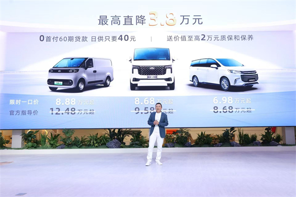 與創(chuàng)富者同行：上汽商用車戰(zhàn)略發(fā)布，上汽大通牽手華為乾崑，并啟動(dòng)10億創(chuàng)富基金