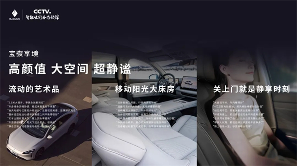 置換一口價(jià)12.58萬元起，寶駿享境攜手寶駿全球品牌代言人龔俊正式上市！
