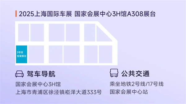 置換一口價(jià)12.58萬元起，寶駿享境攜手寶駿全球品牌代言人龔俊正式上市！