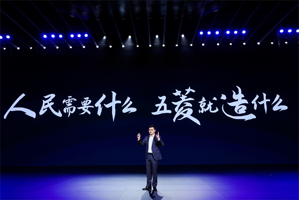 科技以民為本，上汽通用五菱全面進化“人民的電智神車”