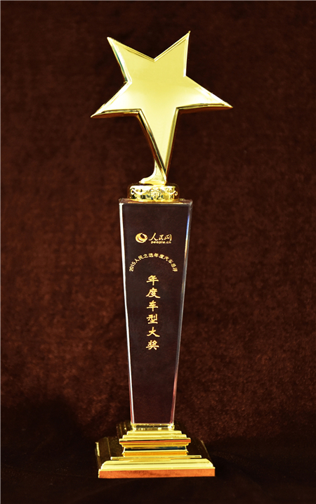 上汽大通2015年獲獎盤點：獲得“大閱兵”軍方肯定 ，榮膺中央級媒體大獎